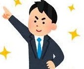 17卒の学生さん、まだ間に合います！！