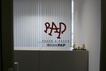 ＰＡＰおきなわ便り