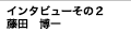 電気・電子設計