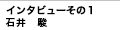 機械設計